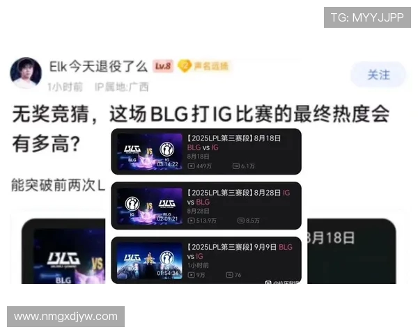 TES大战BLG激烈碰撞 电竞赛场巅峰对决谁能笑到最后 TES大战BLG激烈碰撞 电竞赛场巅峰对决谁能笑到最后