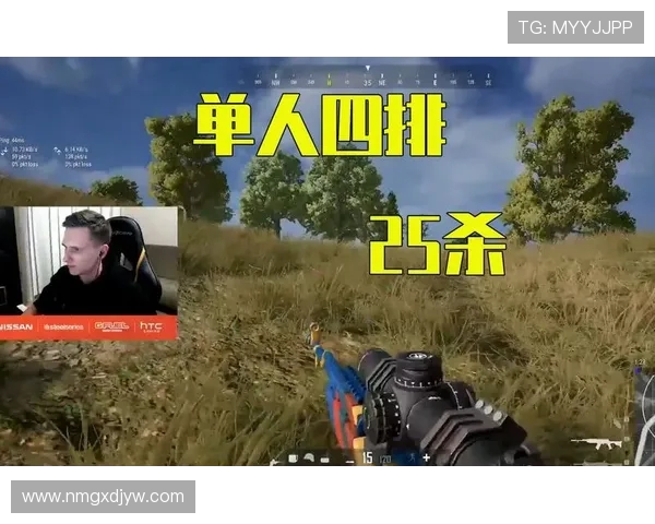 Ubah在绝地求生中的逆袭之路展现非凡实力与团队荣耀 Ubah在绝地求生中的逆袭之路展现非凡实力与团队荣耀