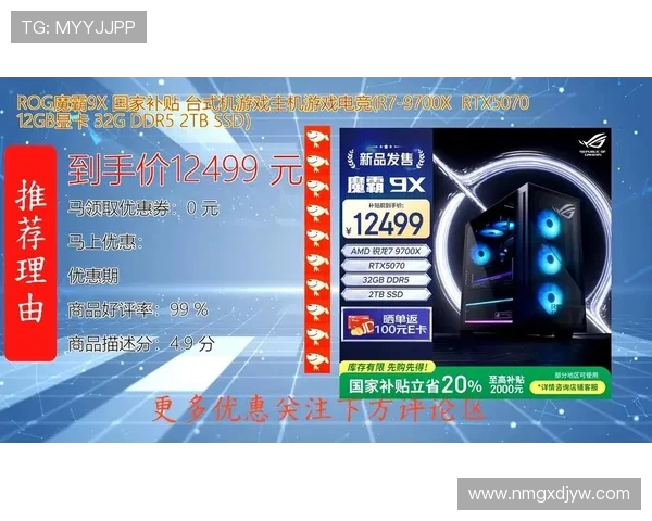 电竞界最新动态：全球电竞巨头联合推出跨界合作计划