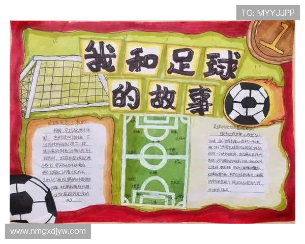 聚焦世界级足球运动员成长之路与赛场传奇故事全景解析深度呈现篇