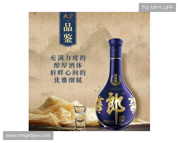 南京头排苏酒匠心传承展现经典风味引领城市高端品质生活 南京头排苏酒匠心传承展现经典风味引领城市高端品质生活