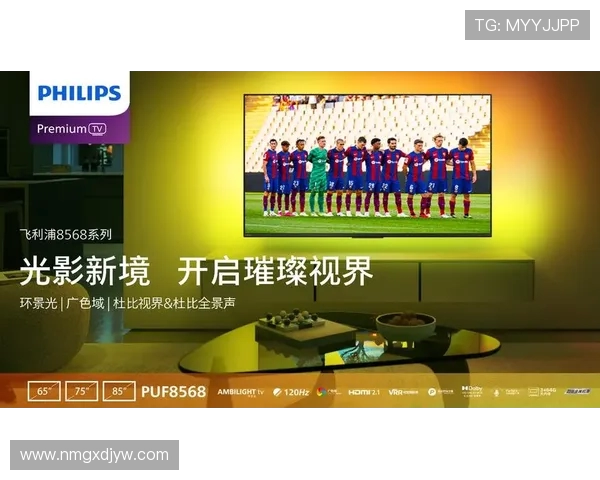 当激情与荣耀交织看世界足球如何点燃亿万球迷的热血梦想 当激情与荣耀交织看世界足球如何点燃亿万球迷的热血梦想