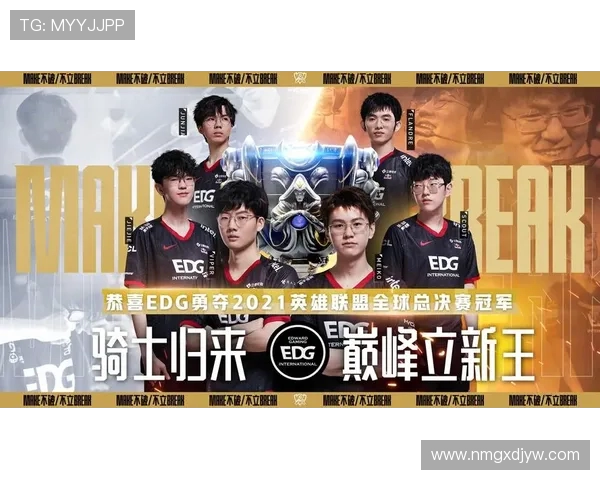 DOTA2最新状态排行榜揭晓EDG荣登第七名引发关注与讨论 DOTA2最新状态排行榜揭晓EDG荣登第七名引发关注与讨论