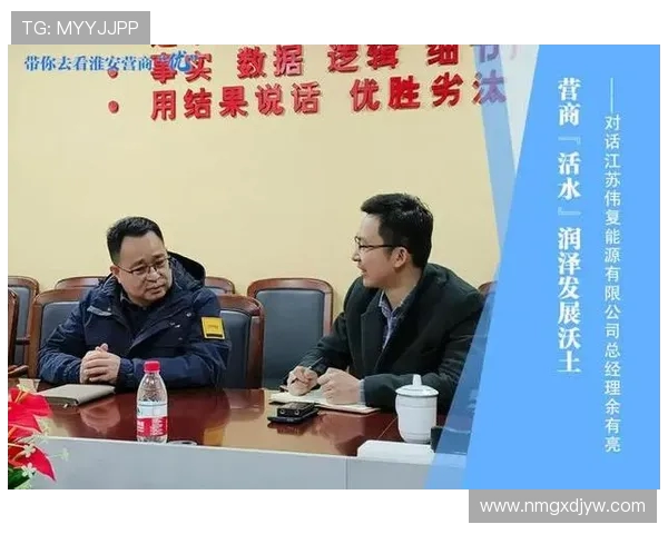 对话王军:回顾我的网球生涯与未来展望 对话王军:回顾我的网球生涯与未来展望