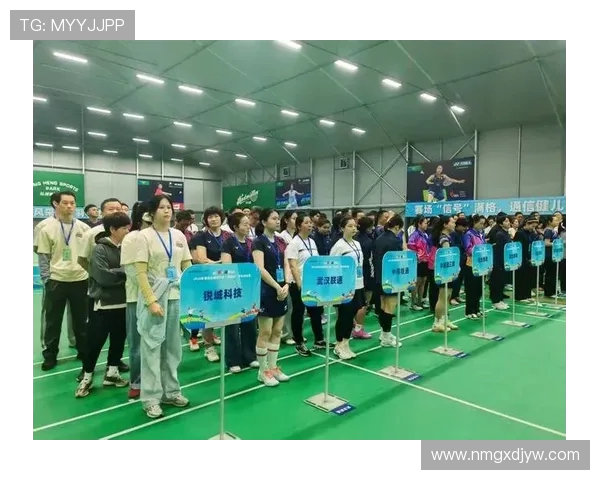 武汉羽毛球队最新动态分析与未来发展展望