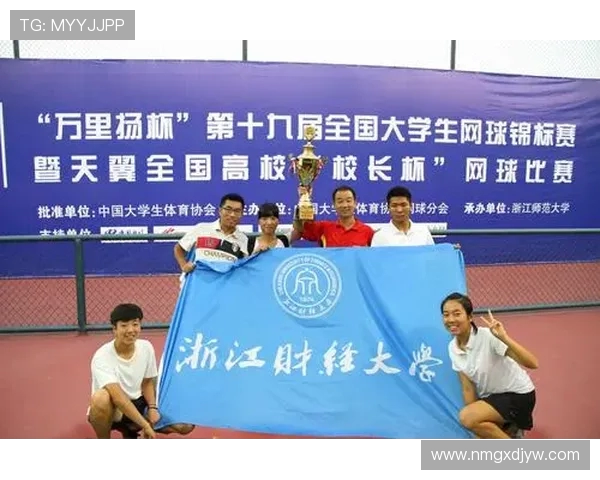 西安网球队在全国锦标赛中以89分稳居积分榜首位