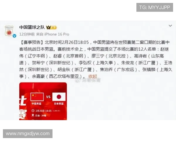 世预赛中国队对阵香港队裁判表现引发热议分析与争议的背后故事