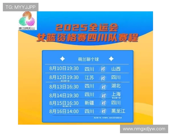 奥尔良与南锡激战正酣比赛结果揭晓引发热议 奥尔良与南锡激战正酣比赛结果揭晓引发热议